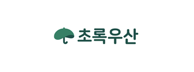 초록우산